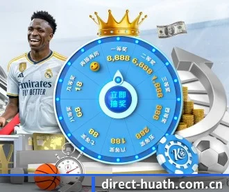 direct-huath.com.cn APP 深度功能