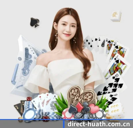 direct-huath.com.cn APP 界面